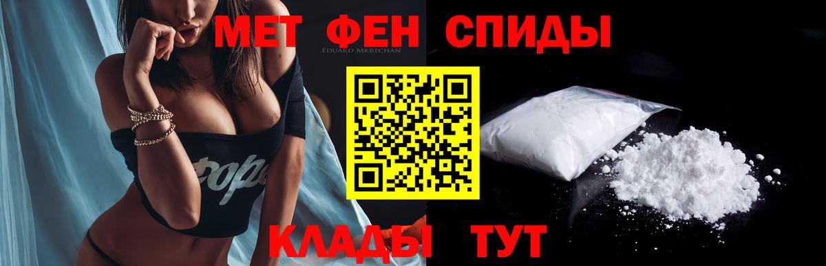 Железногорск  АМФЕТАМИН  Вход с VPN  АМФЕТАМИН Premium 