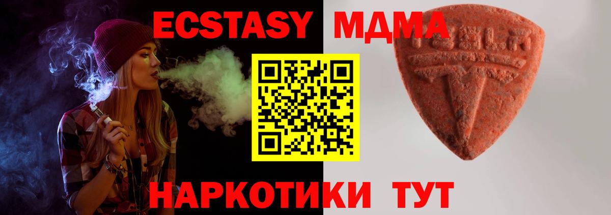 ЭКСТАЗИ Cube Железногорск