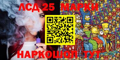 PSILOCYBIN Кинель
