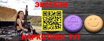 MDMA Кимры
