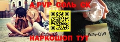 гидропоника Кингисепп