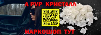 PSILOCYBIN Кинель