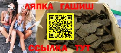 гидропоника Кингисепп