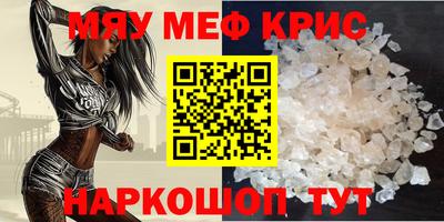 PSILOCYBIN Кинель