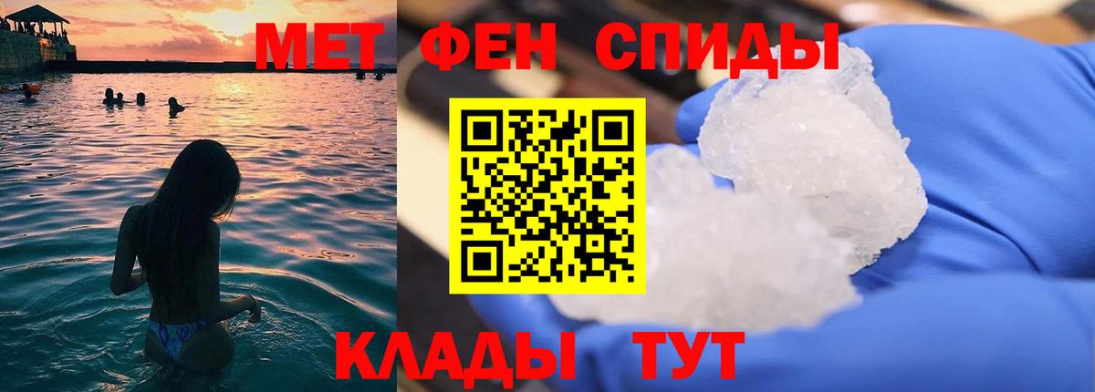 Гашиш  Канабис  Вход с VPN  Cocaine  Купить наркотик  Железногорск  Меф МЯУ МЯУ   Мефедрон 