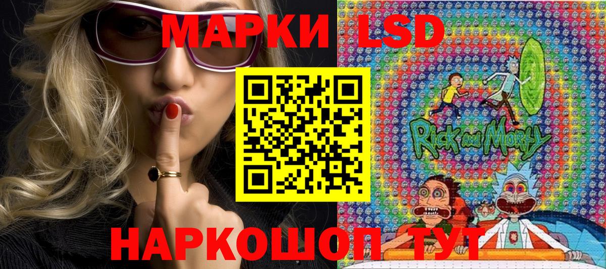 Марки 25I-NBOMe 1,5мг  дарнет шоп  Марки 25I-NBOMe 1,5мг  Железногорск  Вход с VPN 