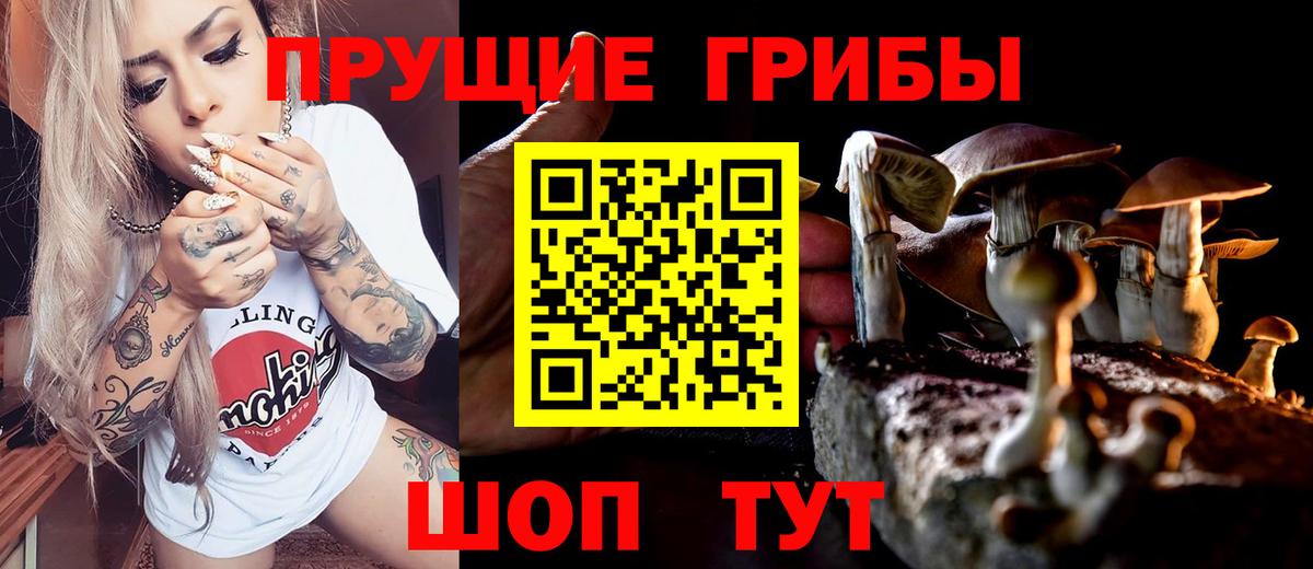 Alpha-PVP Железногорск